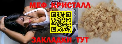 круглые Камышлов