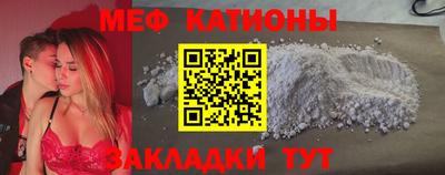 бутират Кандалакша