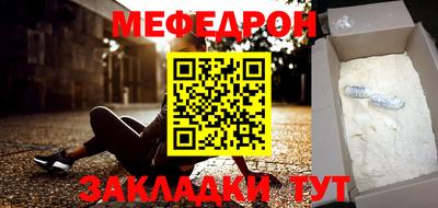бутират Кандалакша