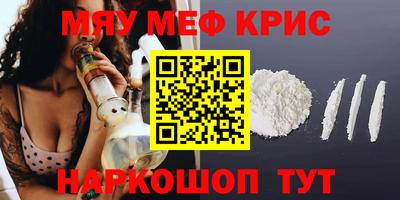 круглые Камышлов