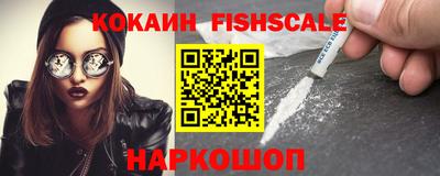 бутират Кандалакша
