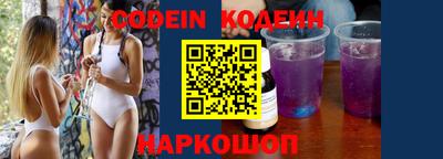 бутират Кандалакша