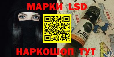 бутират Кандалакша