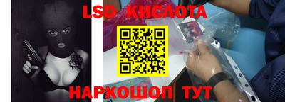 бутират Кандалакша