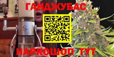 дурь Канаш