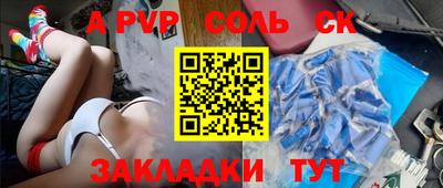 круглые Камышлов