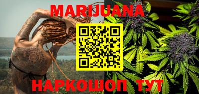 бутират Кандалакша