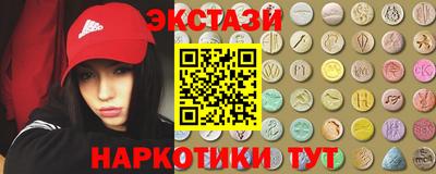 бутират Кандалакша
