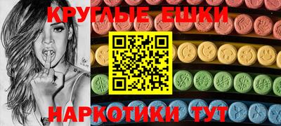 круглые Камышлов