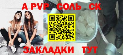 круглые Камышлов