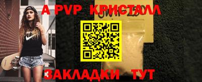 круглые Камышлов