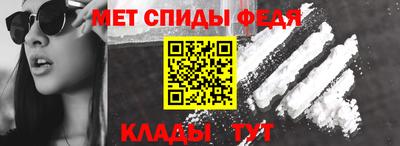 бутират Кандалакша