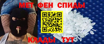 бутират Кандалакша