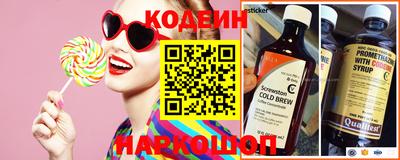 круглые Камышлов