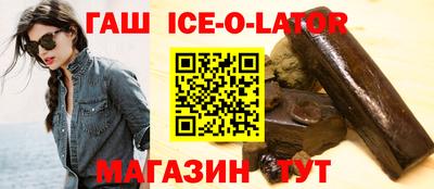 бутират Кандалакша