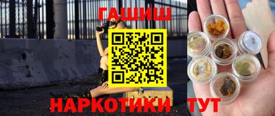 бутират Кандалакша