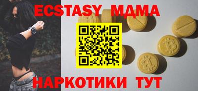 бутират Кандалакша