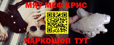 бутират Кандалакша