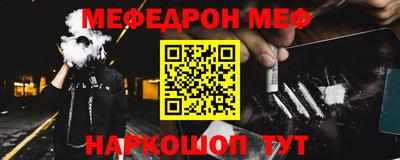 бутират Кандалакша