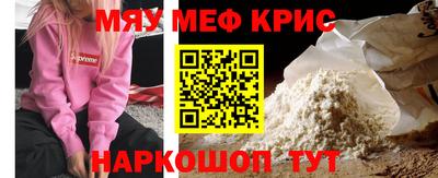 бутират Кандалакша