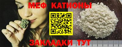 круглые Камышлов