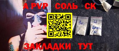 дурь Канаш