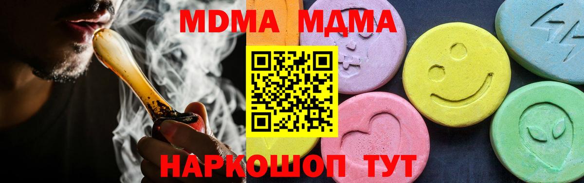 MDMA VHQ  Вход с VPN  Будённовск 
