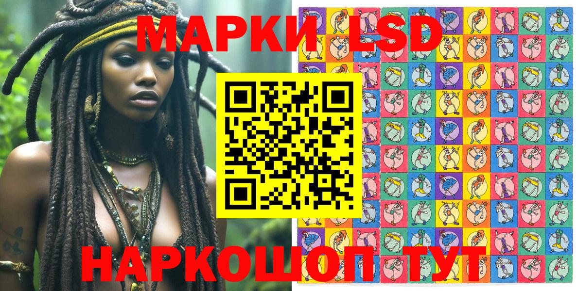 Марки 25I-NBOMe 1500мкг  Вход с VPN  Будённовск 