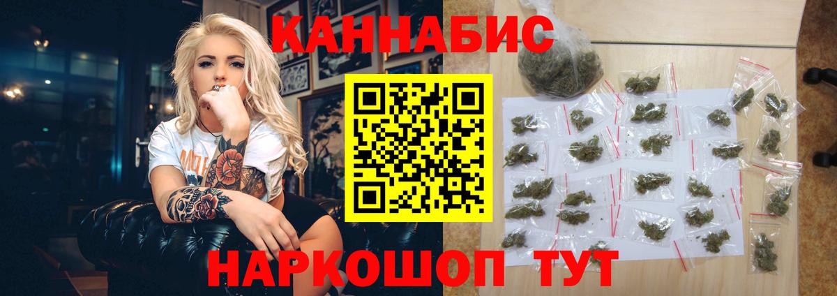 МАРИХУАНА планчик  Вход с VPN  Будённовск  Конопля конопля 